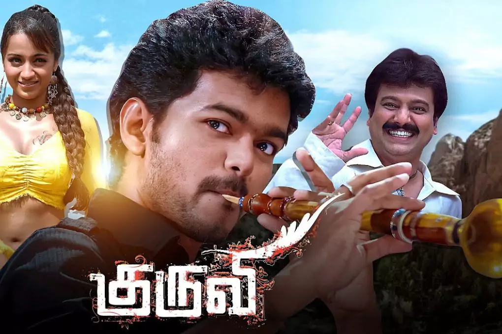 Vijay flop movies that failed at the box office 