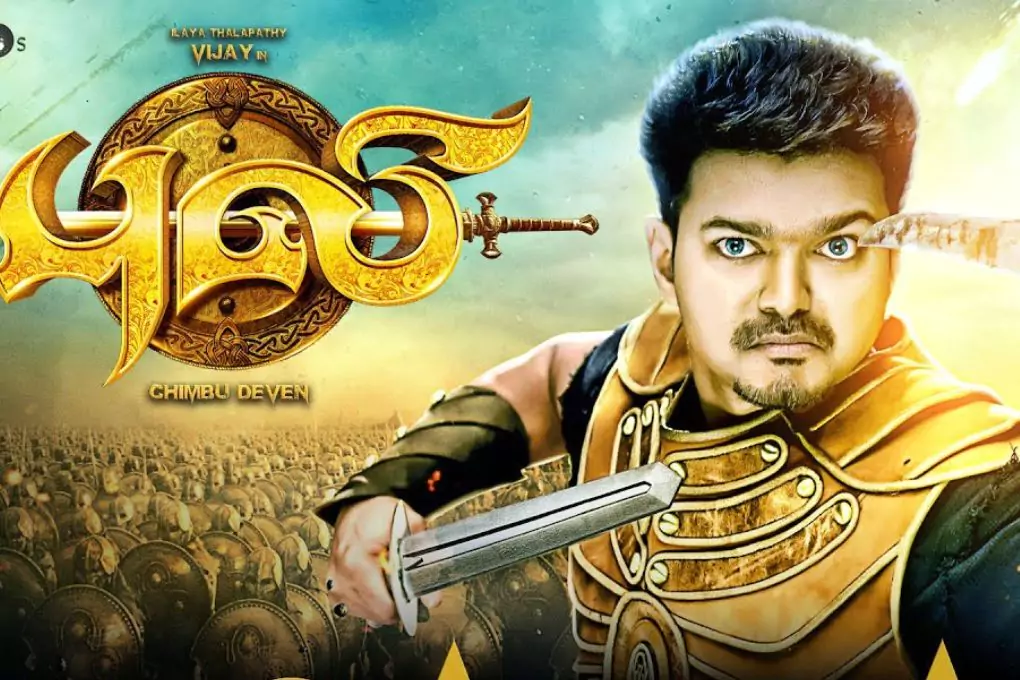 Vijay flop movies that failed at the box office 