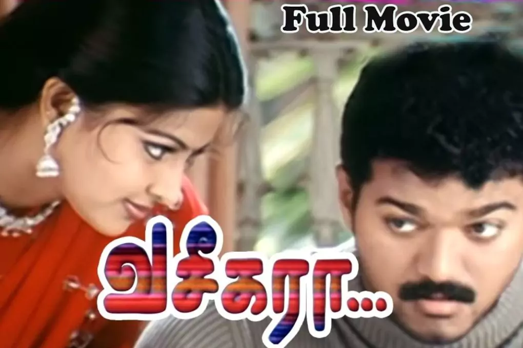 Vijay flop movies that failed at the box office 